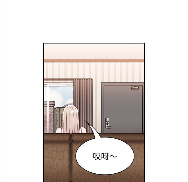 第68话 - 第61.jpg页