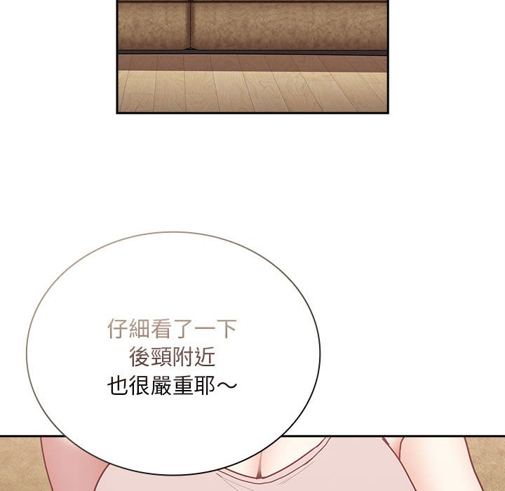 第68话 - 第62.jpg页