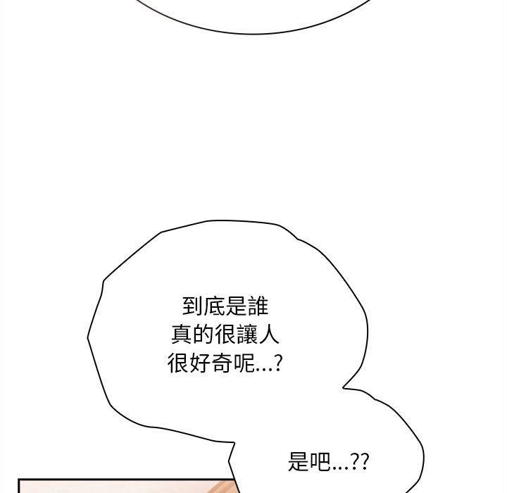 第68话 - 第65.jpg页