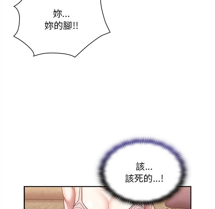 第68话 - 第67.jpg页
