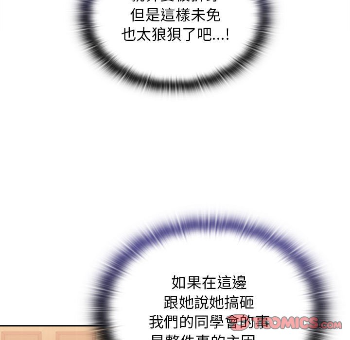第68话 - 第69.jpg页