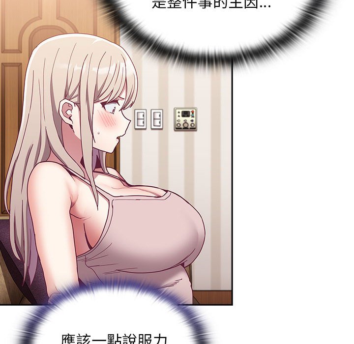 第68话 - 第70.jpg页