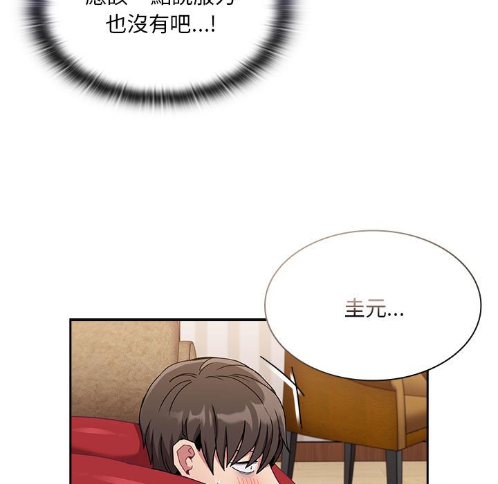 第68话 - 第71.jpg页