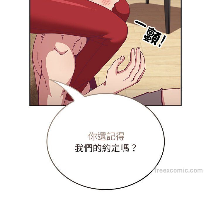 第68话 - 第72.jpg页