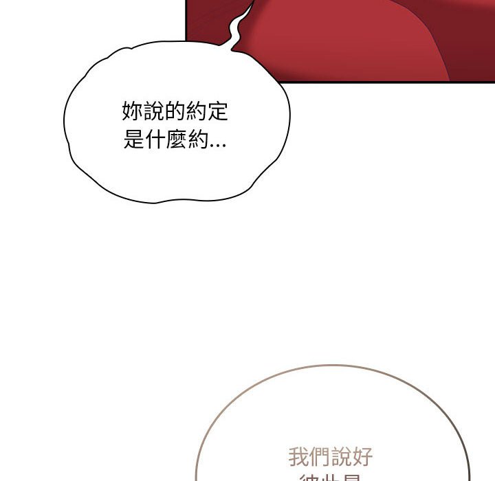 第68话 - 第74.jpg页