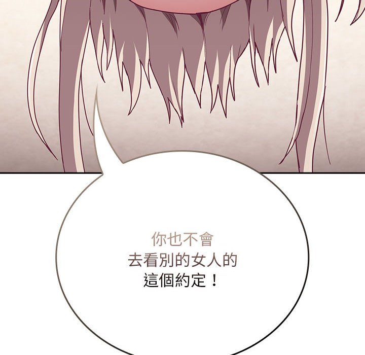 第68话 - 第76.jpg页