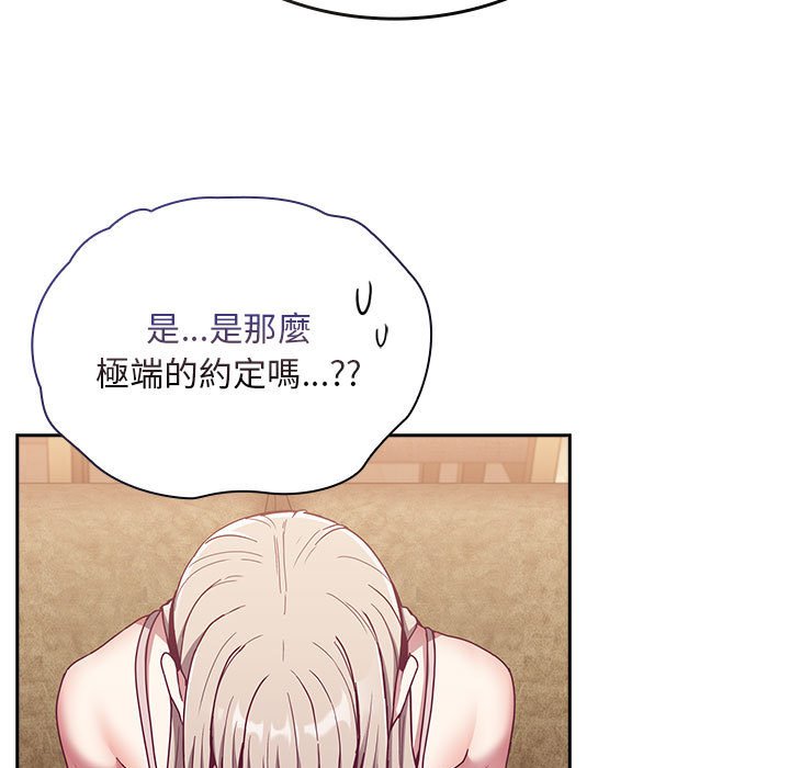 第68话 - 第77.jpg页