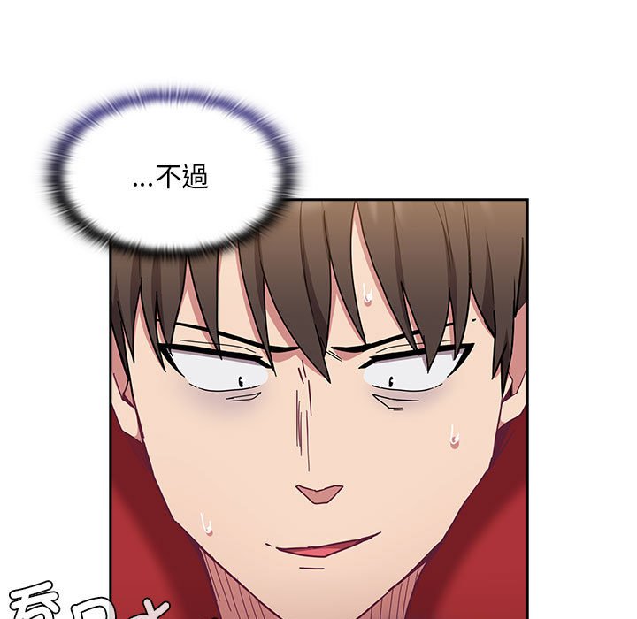 第68话 - 第79.jpg页