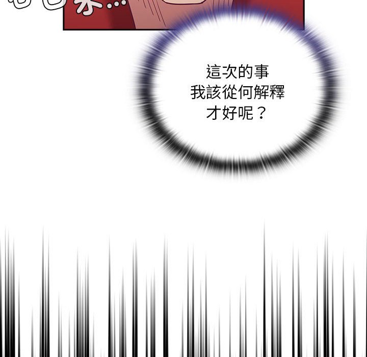 第68话 - 第80.jpg页