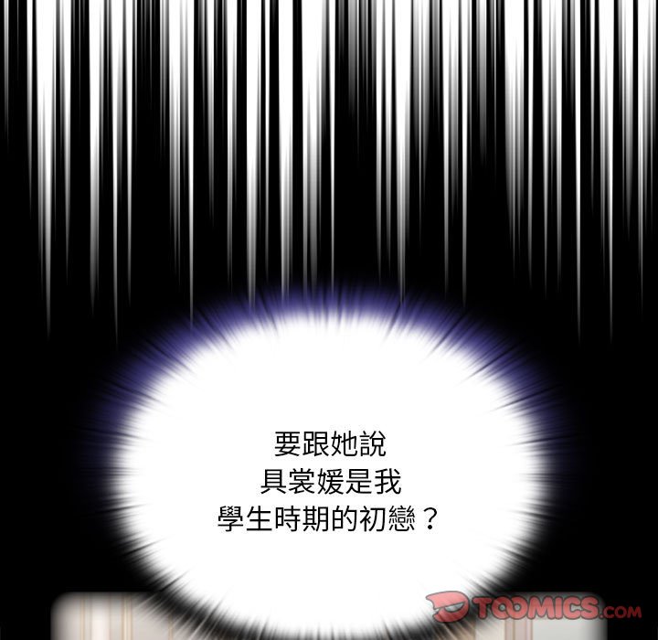 第68话 - 第81.jpg页