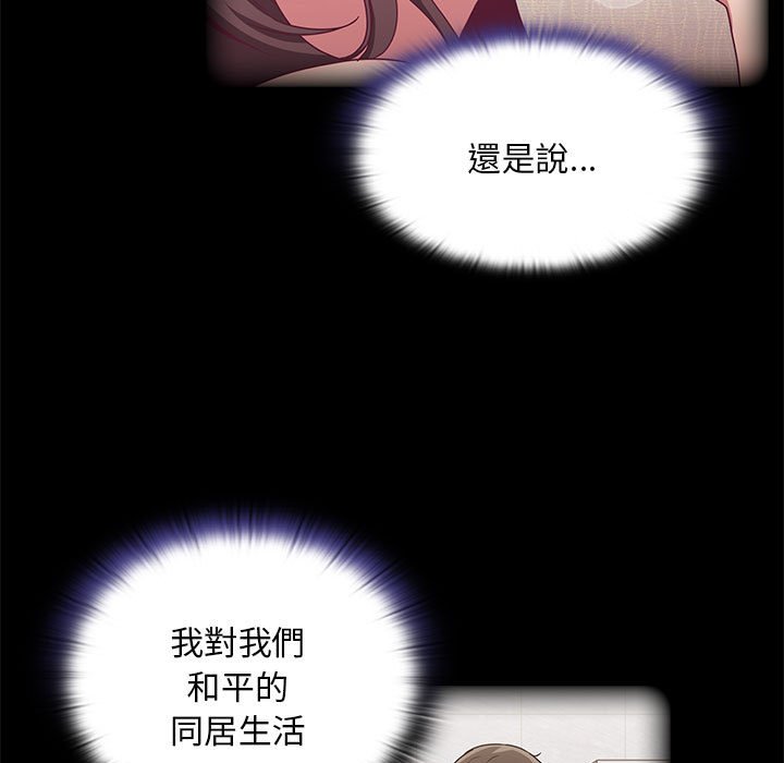 第68话 - 第85.jpg页