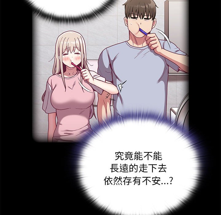 第68话 - 第86.jpg页