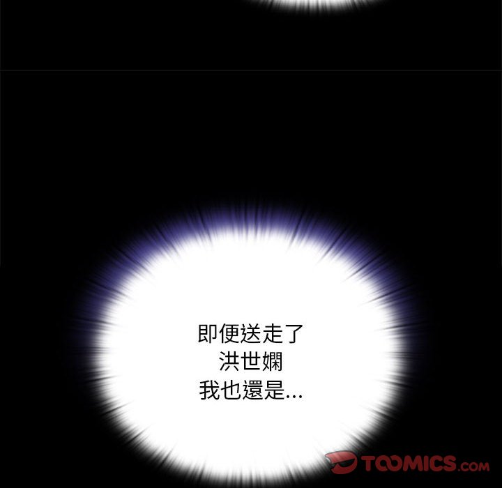 第68话 - 第87.jpg页