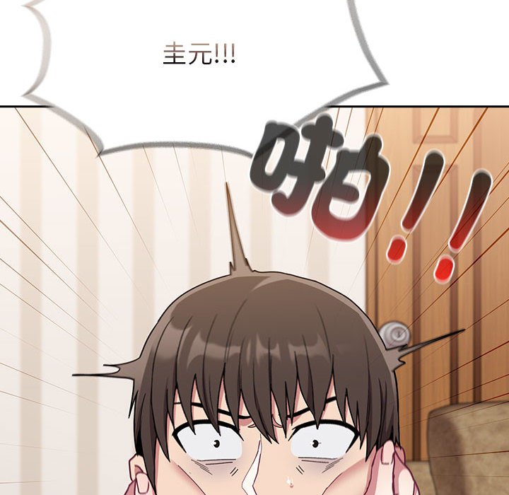第68话 - 第89.jpg页
