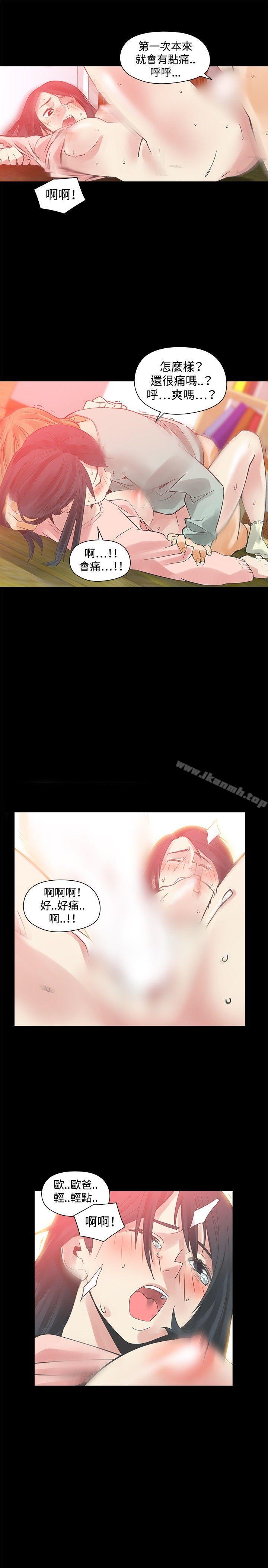 第28话