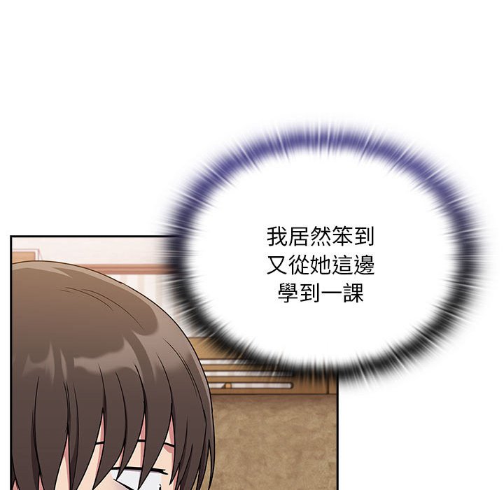 第68话 - 第96.jpg页