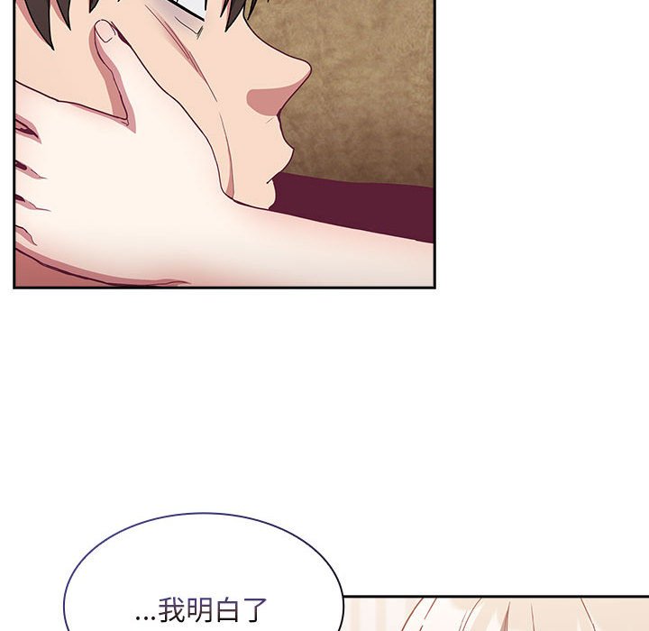 第68话 - 第97.jpg页