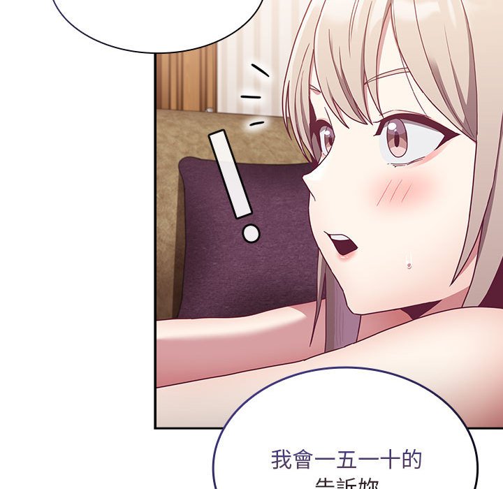 第68话 - 第98.jpg页