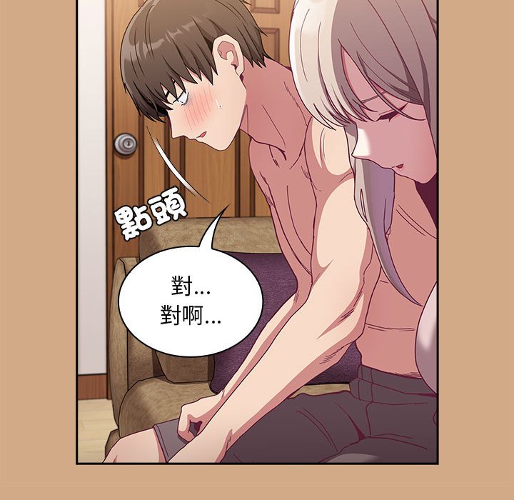 第68话 - 第104.jpg页