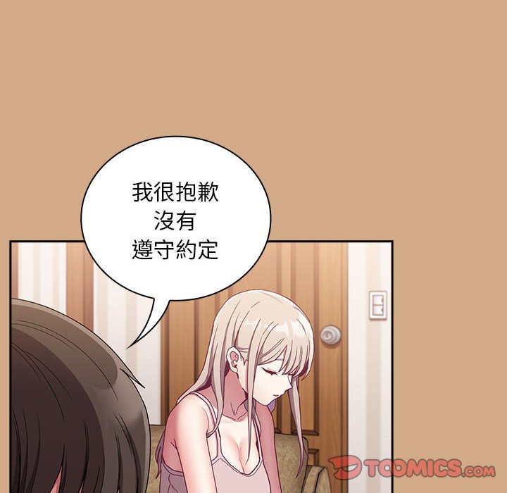 第68话 - 第105.jpg页