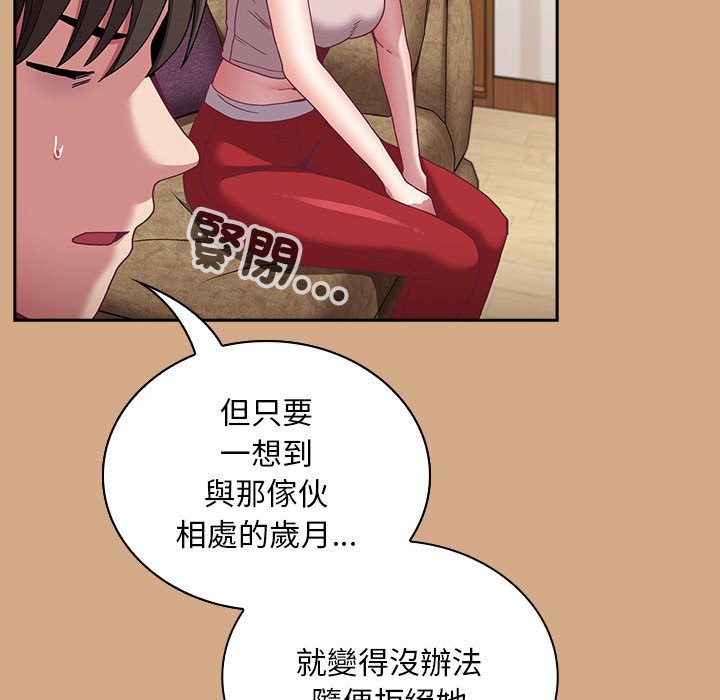 第68话 - 第106.jpg页