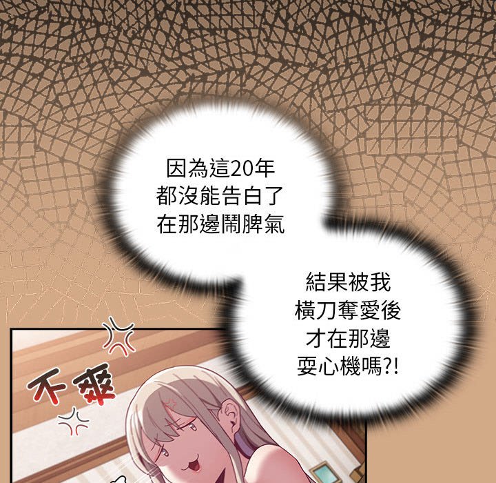 第68话 - 第112.jpg页