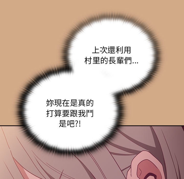 第68话 - 第114.jpg页