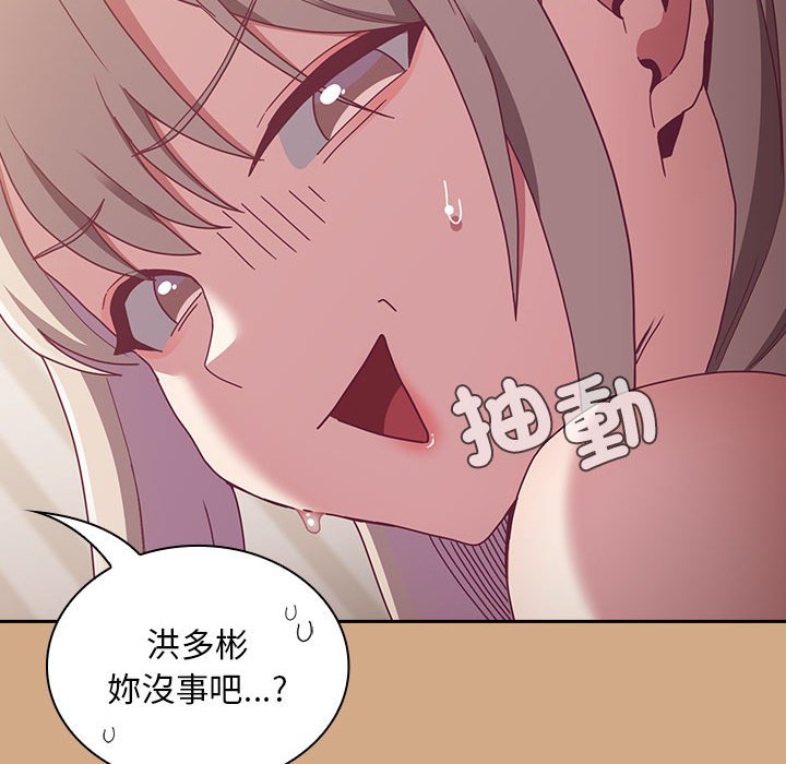 第68话 - 第115.jpg页