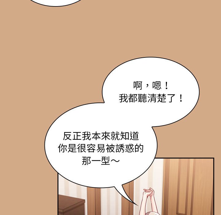 第68话 - 第116.jpg页