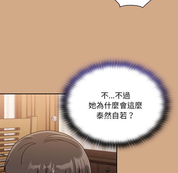 第68话 - 第118.jpg页