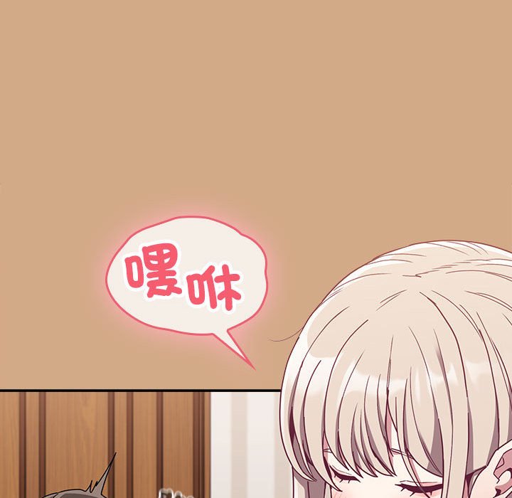 第68话 - 第120.jpg页
