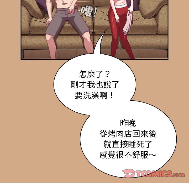 第68话 - 第123.jpg页