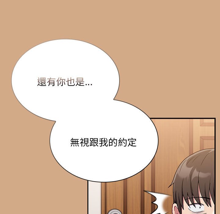第68话 - 第124.jpg页