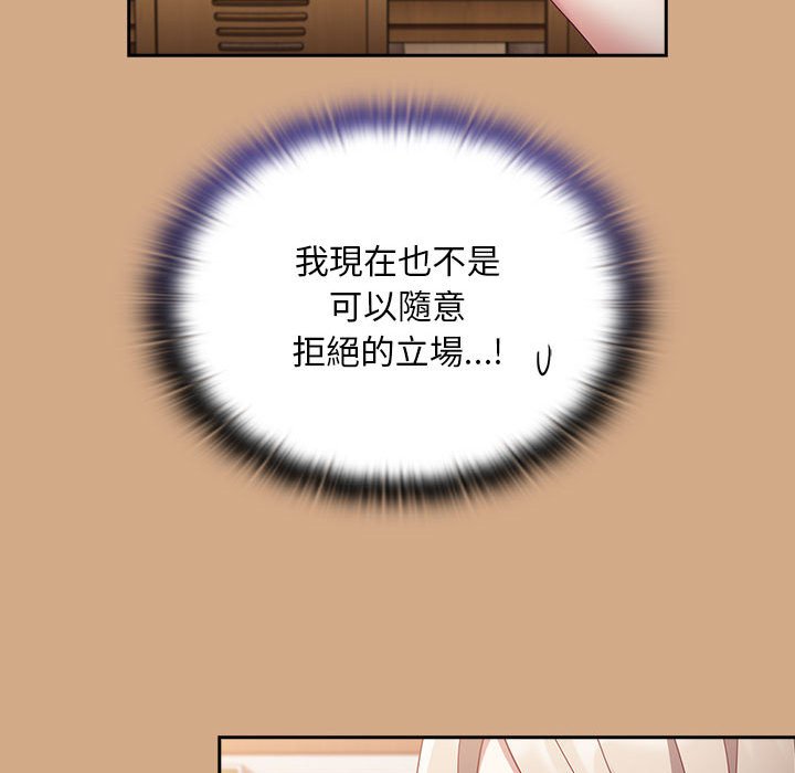 第68话 - 第130.jpg页