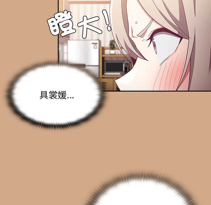 第68话 - 第131.jpg页