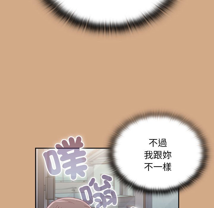 第68话 - 第134.jpg页