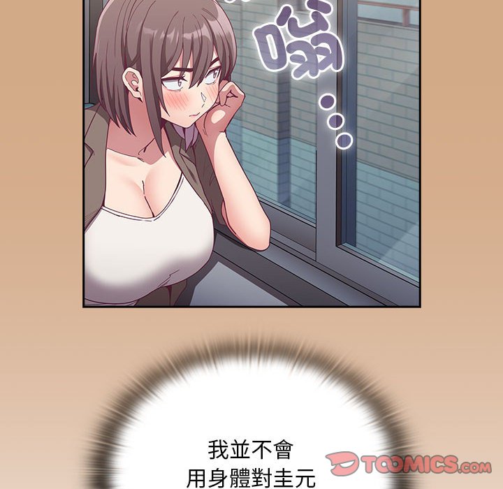 第68话 - 第135.jpg页