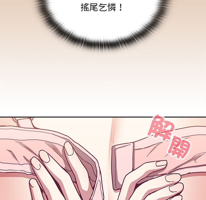第68话 - 第136.jpg页