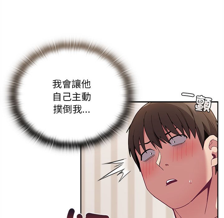 第68话 - 第138.jpg页