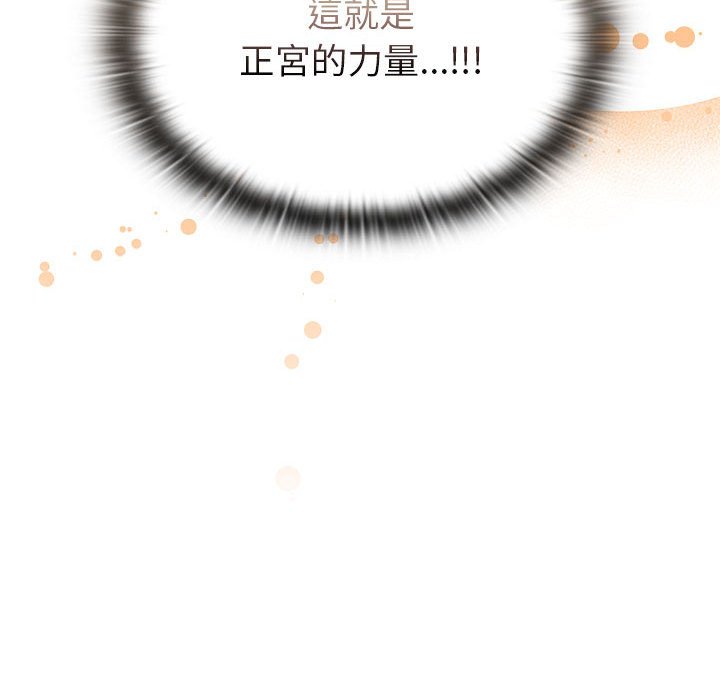 第68话 - 第142.jpg页