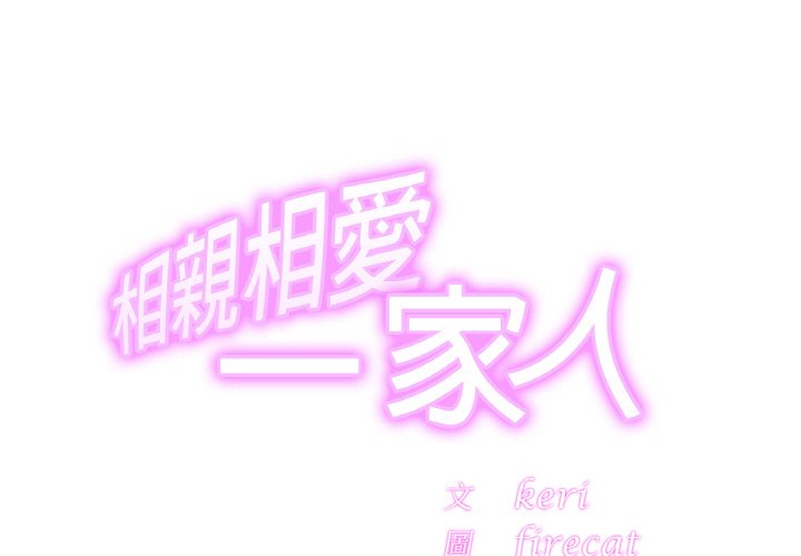 第24话 - 第2.jpg页