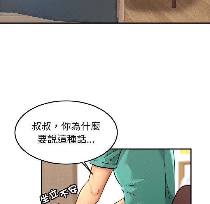 第24话 - 第7.jpg页