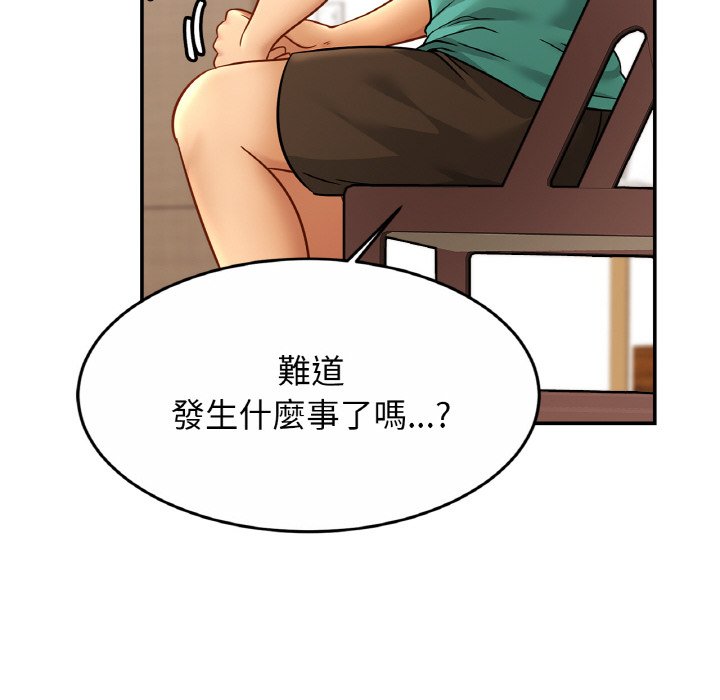 第24话 - 第8.jpg页