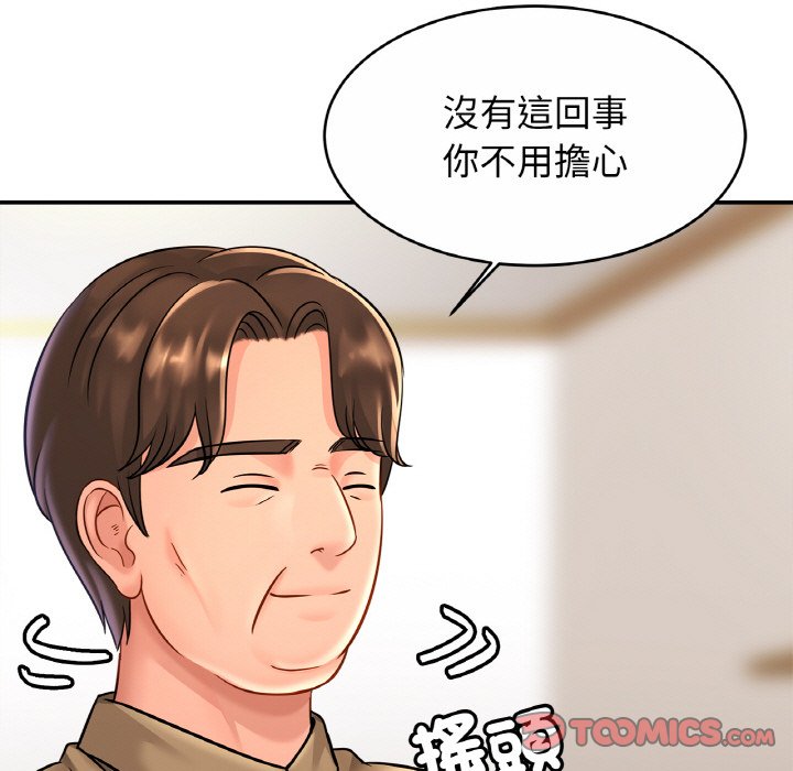 第24话 - 第9.jpg页