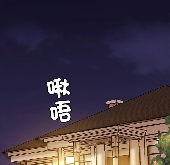 第24话 - 第13.jpg页