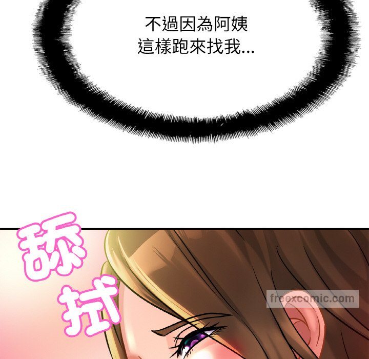 第24话 - 第18.jpg页