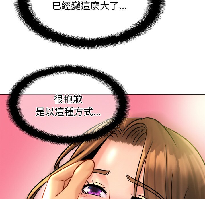 第24话 - 第20.jpg页
