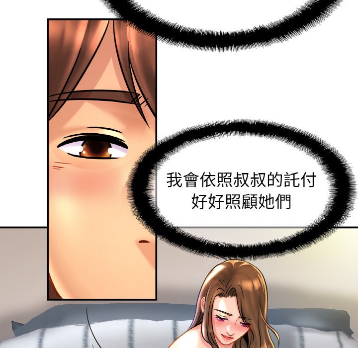 第24话 - 第22.jpg页