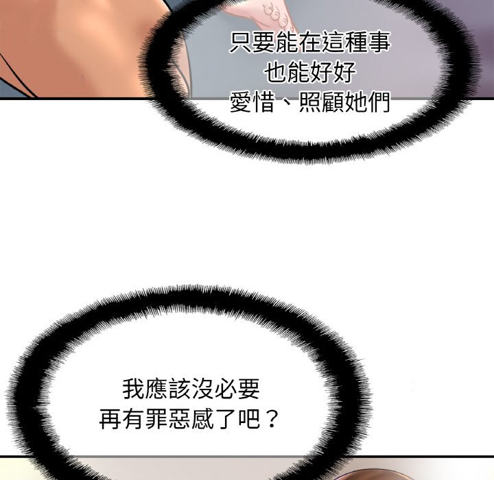 第24话 - 第24.jpg页