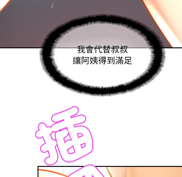 第24话 - 第29.jpg页